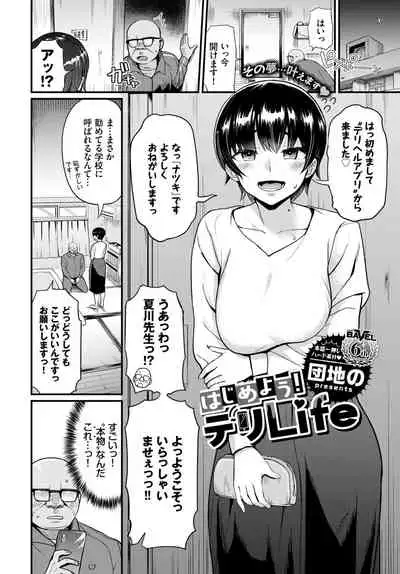 COMIC BAVEL 2021-08