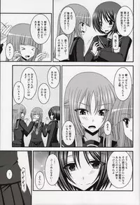 (C86) [valssu (Charu)] Roshutsu Shoujo Yuugi Nana Kan