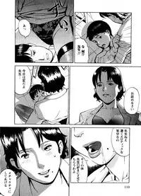 [Anthology] Mitsuraku no Manabiya