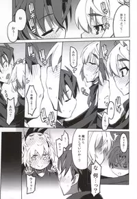 (C86) [Miyanchi (Miyagoe Yoshitsuki)] Hitsugi no Katyusha (Hitsugi no Chaika)