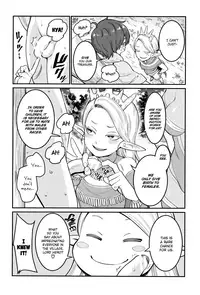 [Agata] Chou One x Pako³ [English]