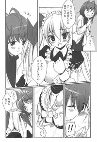 [Anthology] Futanari Excellent! 5
