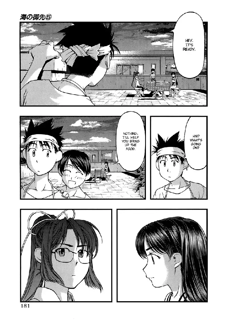 Umi No Misaki V5 - Ch44