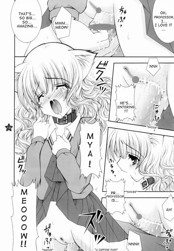 Mahou Shoujo Shiikuron