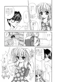 [Saiya] seisou dorei ~ayatsuri ningyou~
