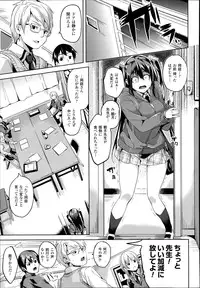 [Date] Mimic Ch.1-2