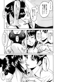 [Inomaru] Hazukashime
