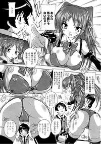 Comic Unreal 2010-06 Vol. 25