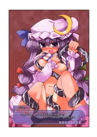 (Reitaisai 5) [Ishikiriba (Various)] Yagokoro Kenkyuushitsu - Yagokoro Lab. (Touhou Project)