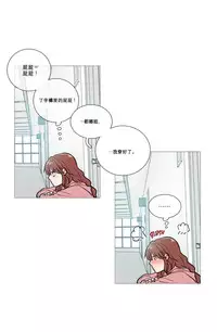 [The Jinshan] Sadistic Beauty Ch.1-22 [Chinese] [17汉化]