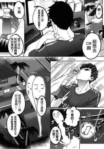 えろえろナイトメア