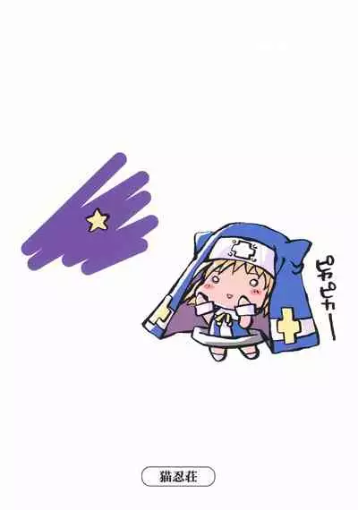 BRILLIANT STAR