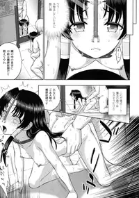 [Anthology] Haiboku Otome Ecstasy SP2