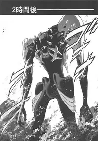 (C94) [Studio KIMIGABUCHI (Kimimaru)] RE-TAKE Kai 2 (Neon Genesis Evangelion)