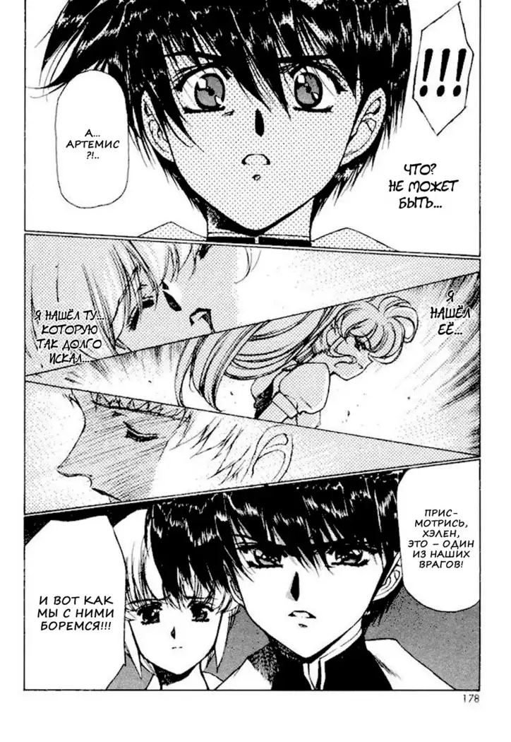 Satoshi Urushihara - Vampire Master rus 1