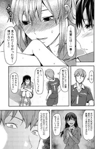 [Yuzuki N Dash] Sister ♥ Control