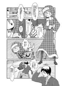 [Tenpura Kobo] Shoujo to Ratai to Akumatsuki!