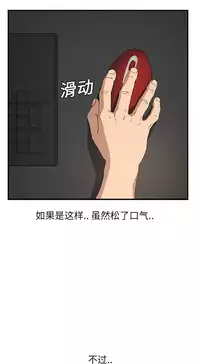 继母 1-8 Chinese