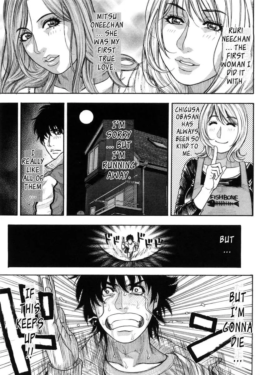 It's My Turn Forever