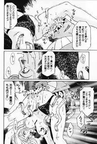 [Yamanobe Kitta] Otome no Shizuku