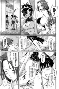 [Kisaragi Gunma] Harem Assort Onedari Hatsujou Slender