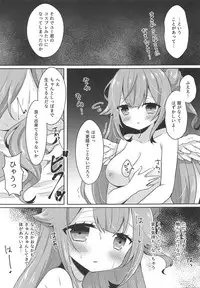 Unicorn Trick!
