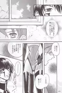 (C59) [METAL (Various)] MODEL Special 12 (Various)