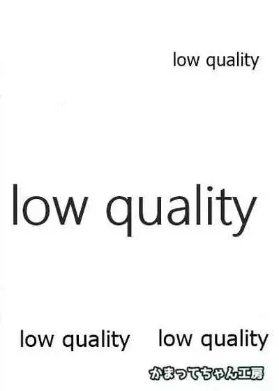 湯ぅ涼み、する?