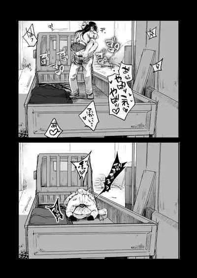 Tsutomesaki no Musume-san o Oishiku Itadaku Hon Soushuuhen + 2