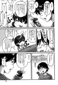 [Phantom] Namahame Nakadashi Sennoucyu