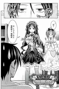 [Makinosaka Shinichi] Pure Days