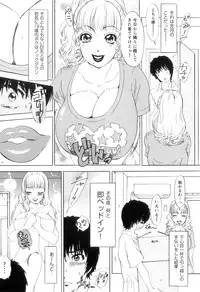 [The Amanoja9] T.S. I LOVE YOU EX1 - Shemale Shika Aisenai