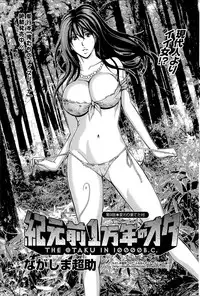[Nagashima Chousuke] Kigenzen 10000 Nen no Ota Ch. 1-12