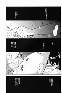 (C82) [Toko-ya (HEIZO, Kitoen)] ALI×MORU (Magi)