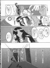[Cross] Hard Time
