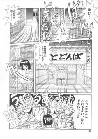 [Hirihori Harimoru] Daisuki Datteba
