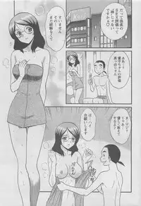 Action Pizazz DX 2008-06