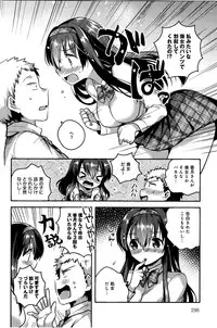 COMIC Anthurium 033 2016-01