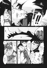 COMIC Megamilk 2011-01 Vol. 07