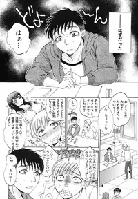COMIC MUJIN 2013-09 [Digital]
