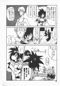 [B-Mary] Love x Hate