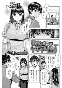 Action Pizazz DX 2018-03 [Digital]