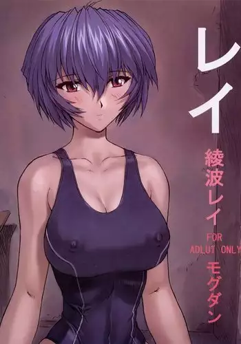 ゲームの旦那がスパショタスルタンだった件