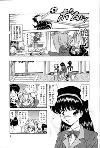 [Yumiki Asuka] Shiteshite ♡ Goshujinsama