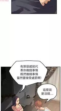 继母 Chinese
