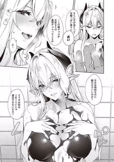 [Hizuki Akira] Yokubou Pandora Yokubou 1-26 [Digital]