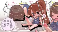 [Chipokan] Shikaku Kyoudai -Chotto dake Kakubatta Sekai no Ohanashi-