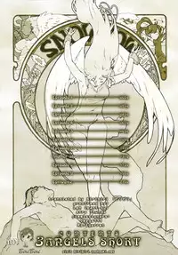 [Ash Yokoshima] 3 Angels Short [English]