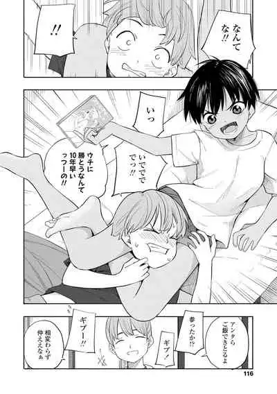 Seishun Holic