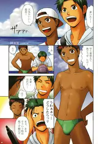 (CUTE☆7) [CUTE Jimu Kyoku (Various)] Cute Anthology Mizugi